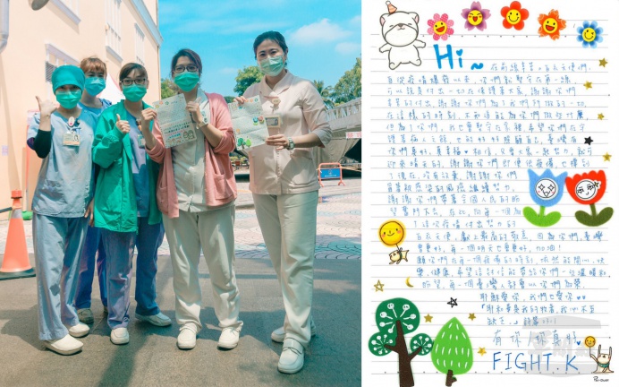 左營分院接獲民眾書信致謝　感謝醫療團隊付出