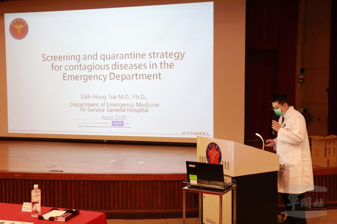 三總跨國線上醫療會議　交流最佳策略對應武漢肺炎