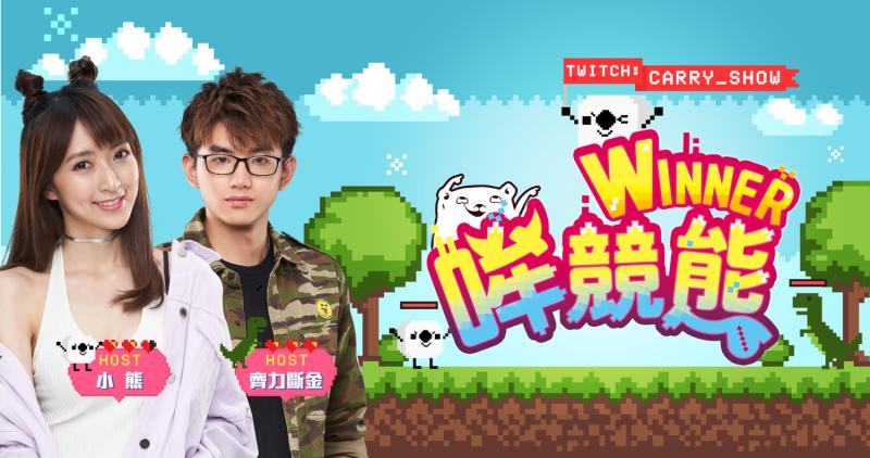 ▲ （圖／新頭殼）