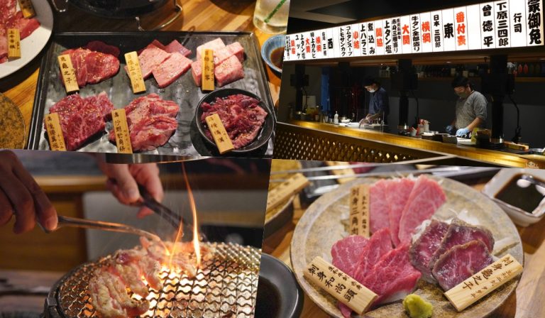 台北美食 | 鹿兒島和牛新鮮直送！手切肉、調味傳承正統日式風味
