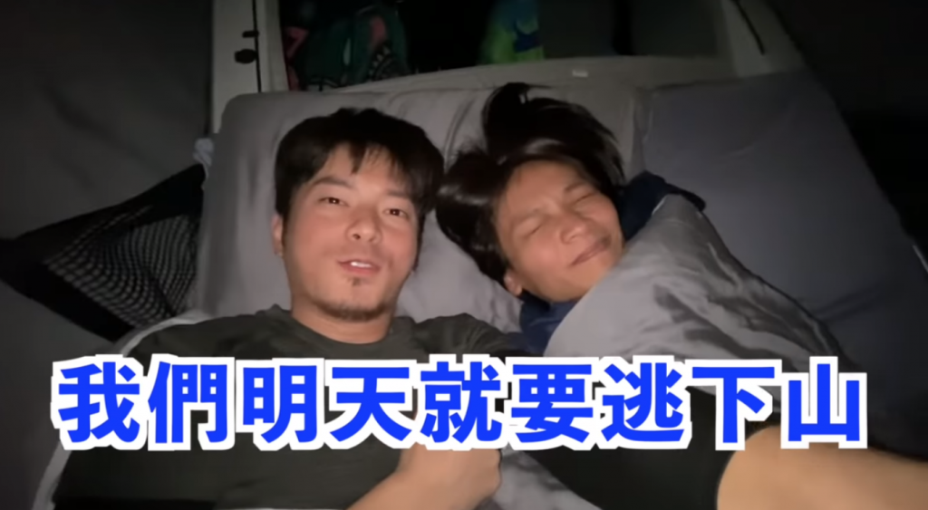 ▲宥勝一家四口的露營車生活遇到阻礙。（圖／宥勝去哪兒YouTube）