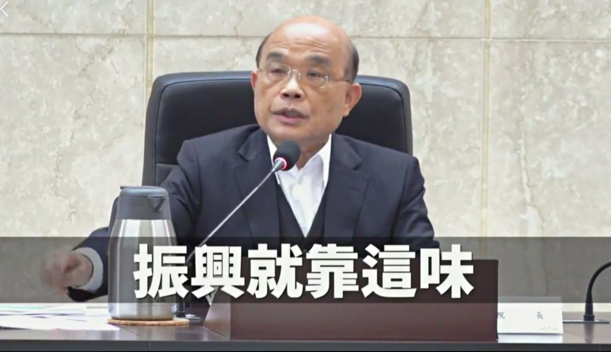 ▲ 因應新冠肺炎疫情，政府推出各項紓困方案，總額超過千億台幣。（圖／截自行政院直播影片）