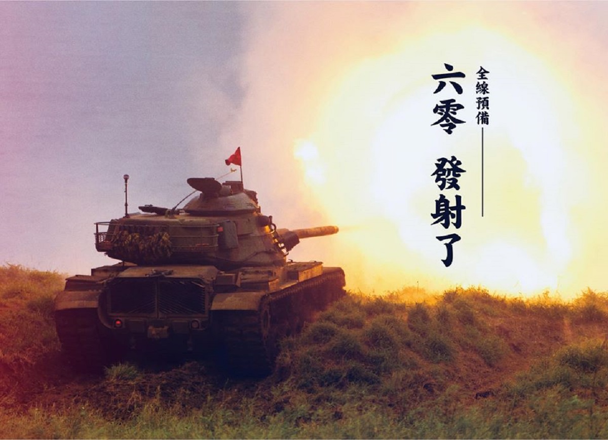 ▲慶祝連六日0確診，國防部發言人臉書粉絲團也貼上M60A3戰車射擊照慶賀。（圖／國防部發言人臉書, 2020.5.1）