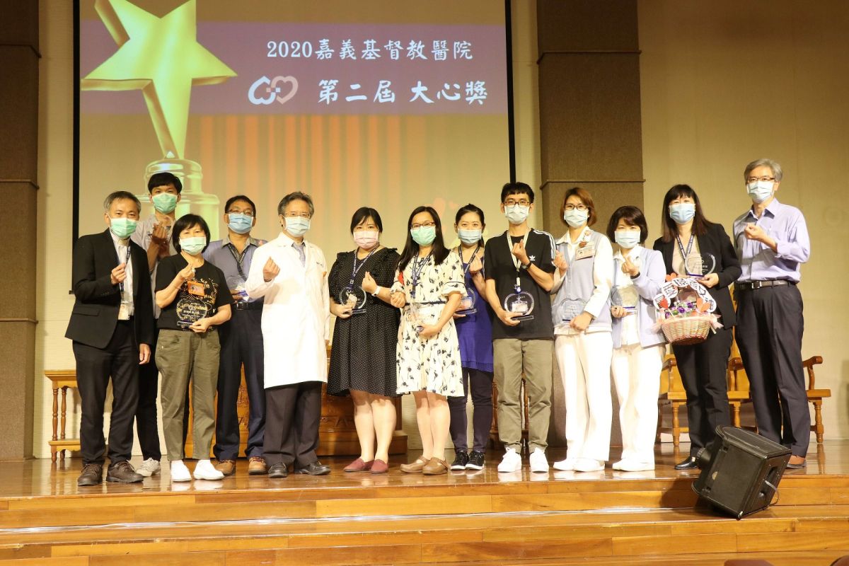 嘉基為在醫院工作的同仁加油打氣。〔圖／嘉基提供2020.05.01〕