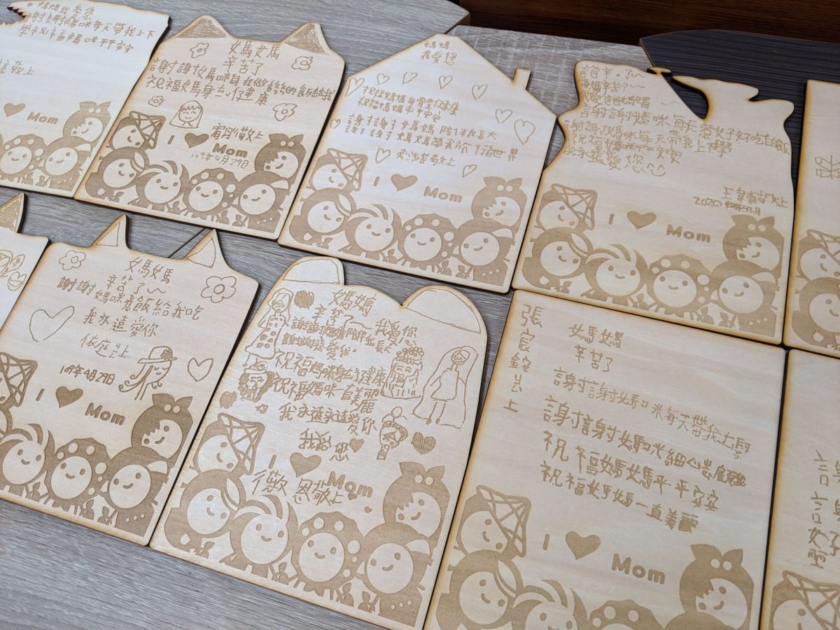 ▲母親節前夕，廣興國小教小朋友使用雷雕機把「心裡話」，化為雷雕卡片勇敢表達愛，讓自己DIY的母親節感恩卡「很潮」。（圖／記者陳雅芳攝，2020.05.02）