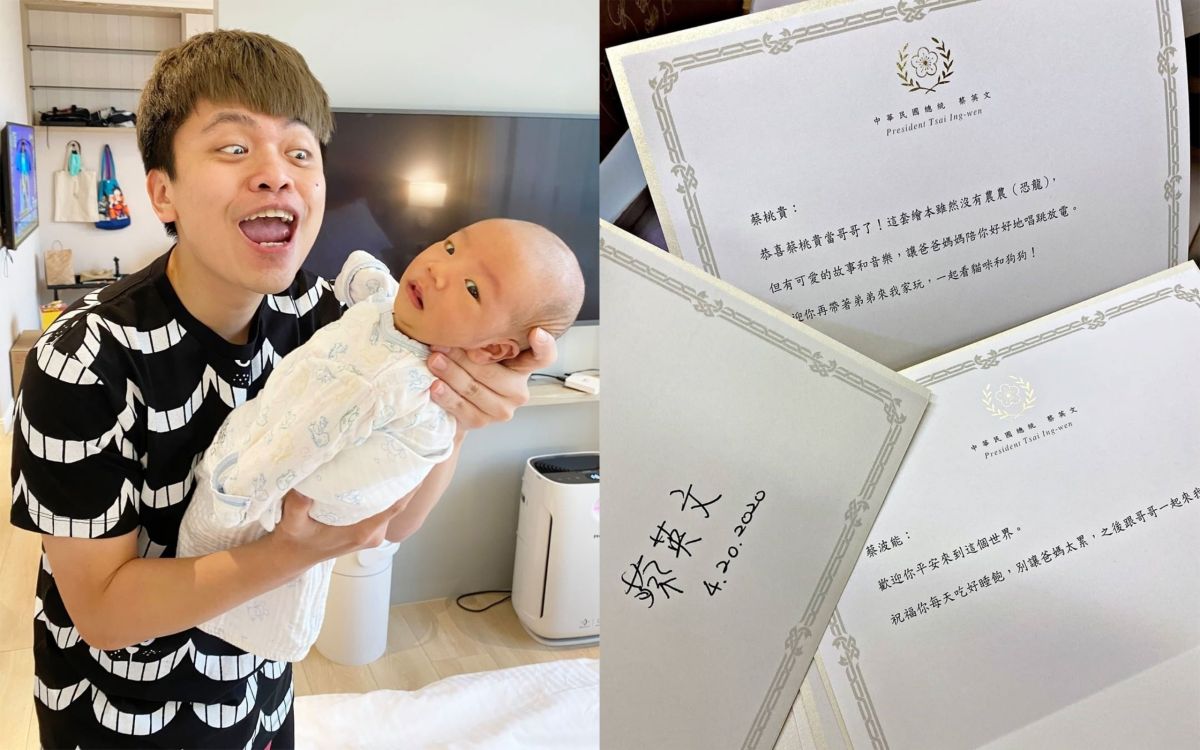 ▲蔡阿嘎二寶滿月，收到「蔡英文重量級賀禮」。（圖／蔡阿嘎IG） 