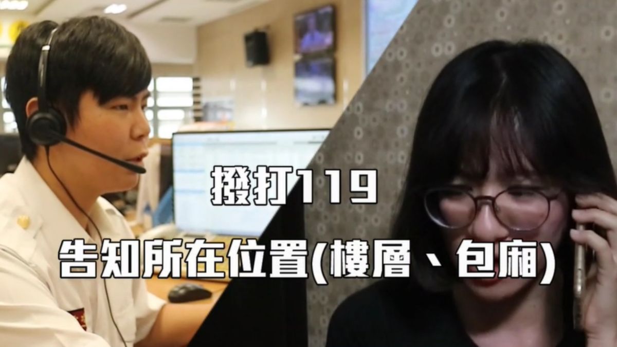 ▲高市消防局強力製播火場應變影片。（圖／記者蔡佳宏翻攝）