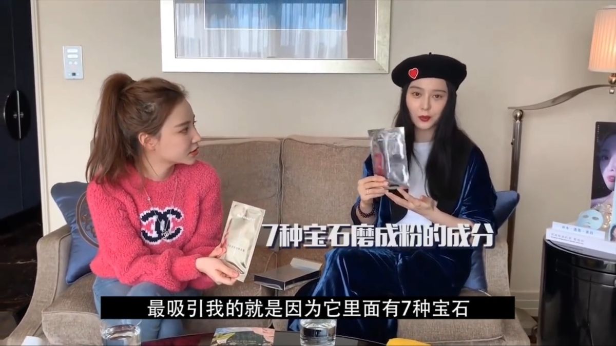 ▲范冰冰（右）直播推銷總是能大賣。（微博圖片）
