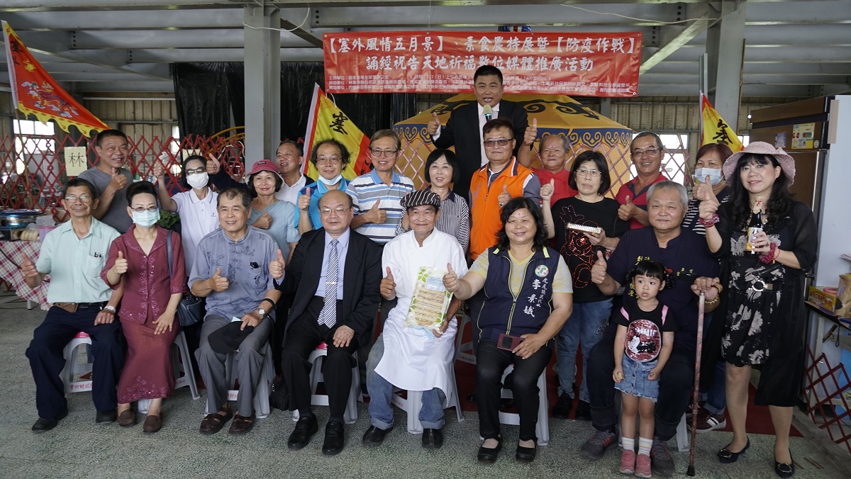 ▲晉德道場全球學界之家發起，鼓勵樂齡專業人士發揮所長，推廣素食活動。（圖／記者蘇榮泉攝，2020.05.04）