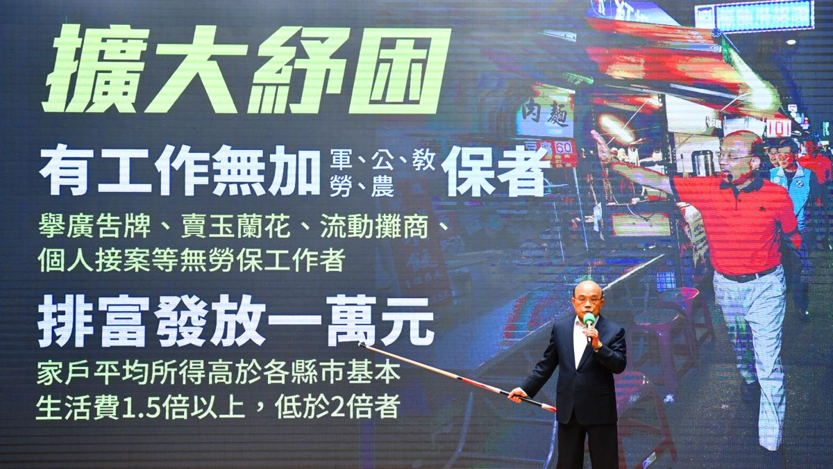 行政院長蘇貞昌出席4日紓困記者會。（圖 / 行政院提供）