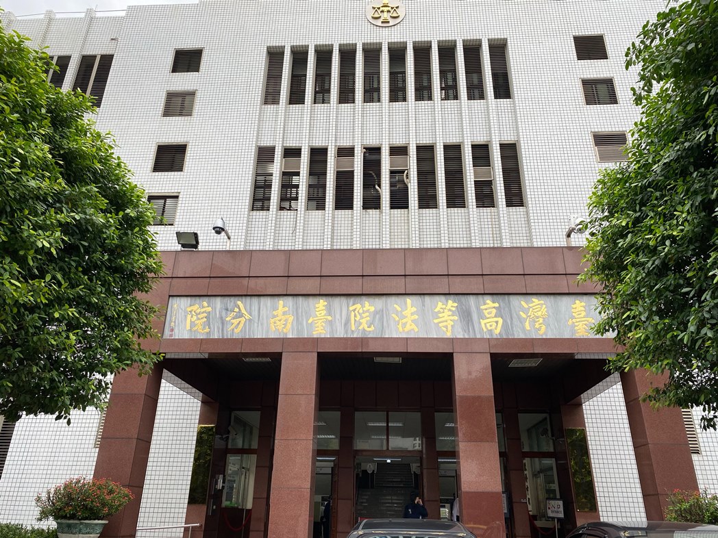 ▲嘉義殺警案嘉檢上訴二審，台南高分院晚上裁定羈押。（圖／記者陳聖璋攝）