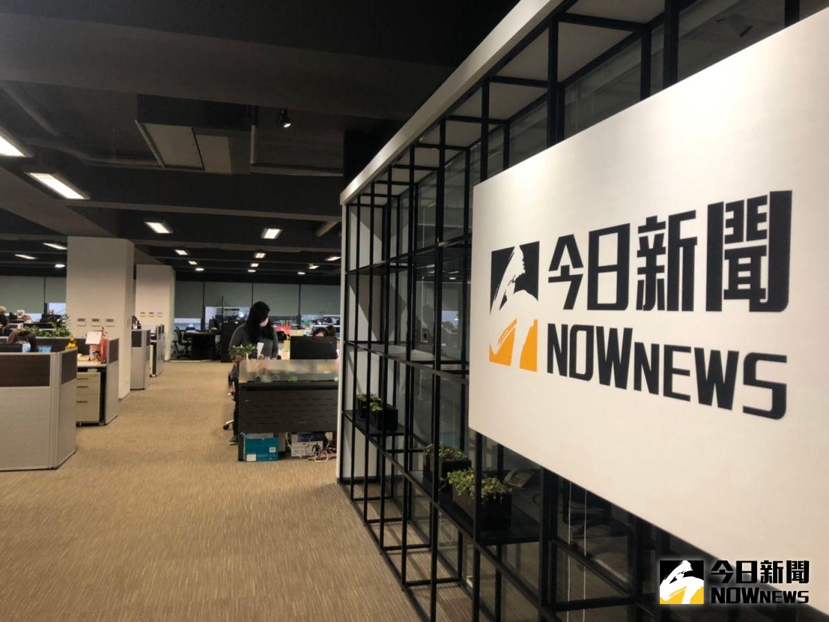 ▲《NOWnews今日新聞》官方網站即日起改版上線！內容除強化影音、深度專題、焦點即時新聞外，也針對使用者體驗全面優化。(圖／NOWnews資料照片)