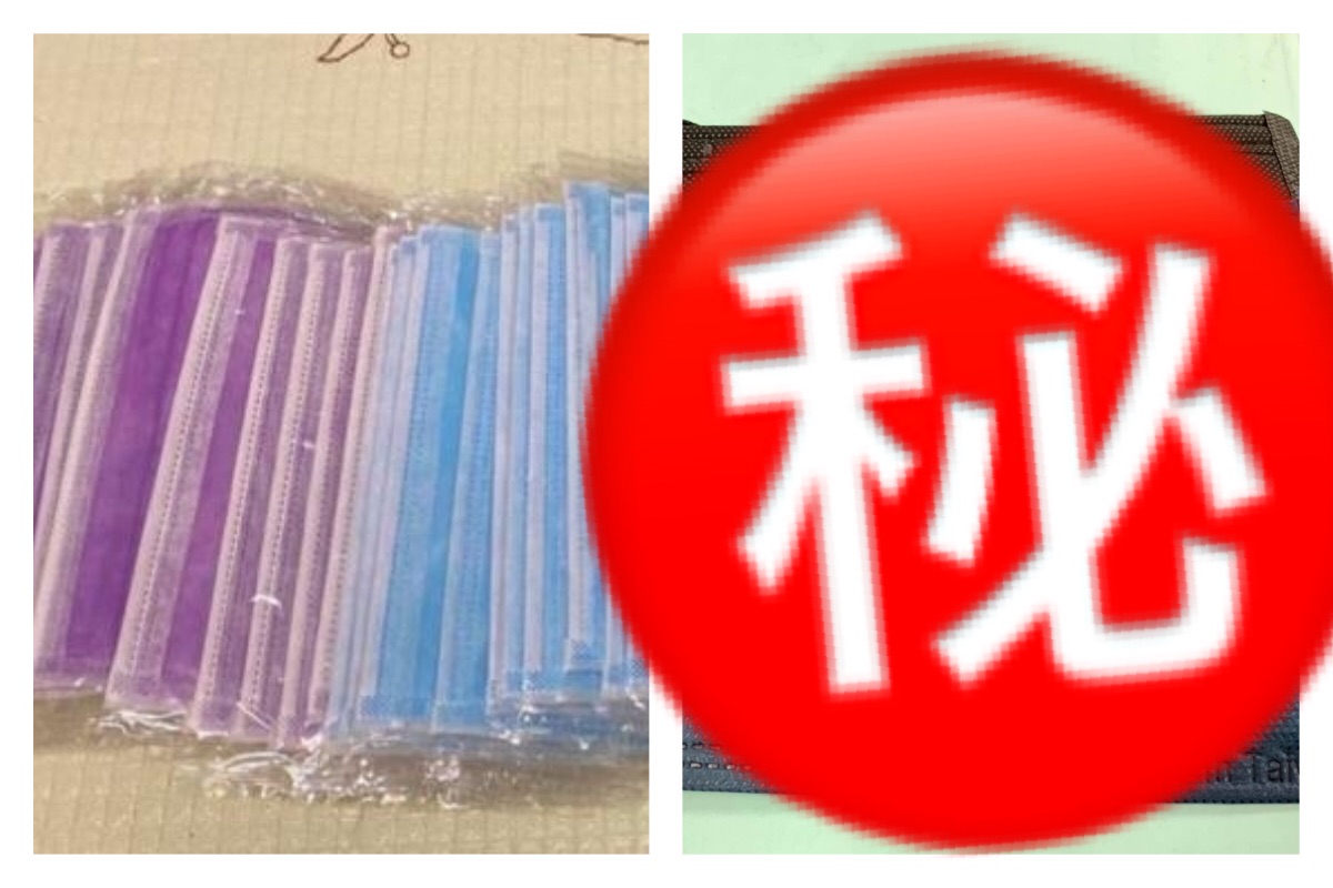 ▲同事拆 3 盒口罩送正妹！眾驚見「海神特殊色」。（圖／翻攝自《口罩防疫相關分享資訊／互助交流區》）