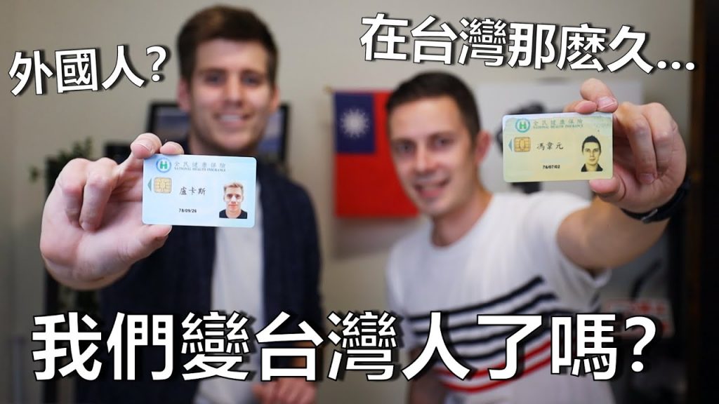 ▲來台灣8年的馮韋元和盧卡斯。（圖／翻攝自影片）