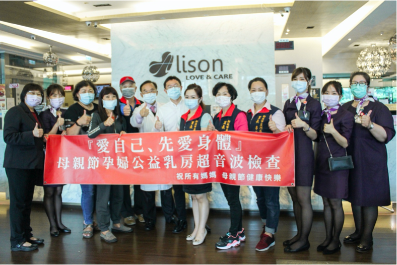 ▲新北市議員李坤城、蘆洲各里里長包括永德里里長陳宥安、南港里里長王珠香、永樂里里長李麗文、正義里里長林志修、忠義里里長杜芝蓮共同宣導預防乳癌的重要性。（圖／資料照片）