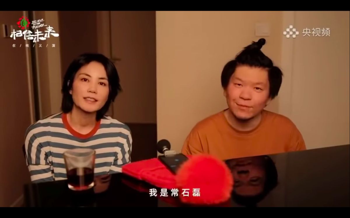 ▲王菲（左）參與「相信未來」義演，與常石磊合作獻唱〈人間〉。（圖／翻攝微博）