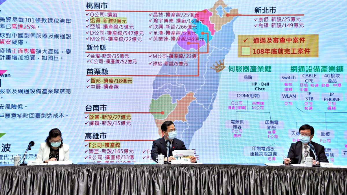 ▲行政院5日紓困記者會。（圖 / 行政院提供）