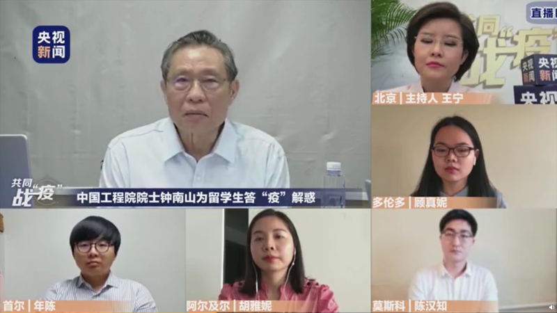 ▲鍾南山為留學生們解惑新冠肺炎。(圖/翻攝微博)