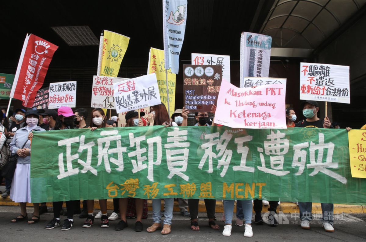 ▲多個移工團體於週日前往勞動部前舉牌抗議，舉辦「政府卸責 移工遭殃」記者會，指出許多雇主以防疫為名禁足移工，要求勞動部積極介入處理。（圖／中央社）