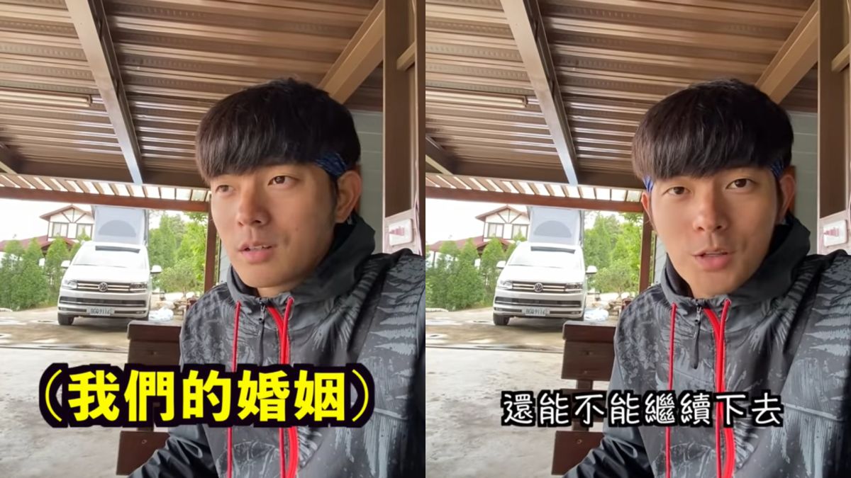 ▲宥勝帶家人野居的想法讓他賭上5年婚姻？（圖／宥勝去哪兒YouTube）