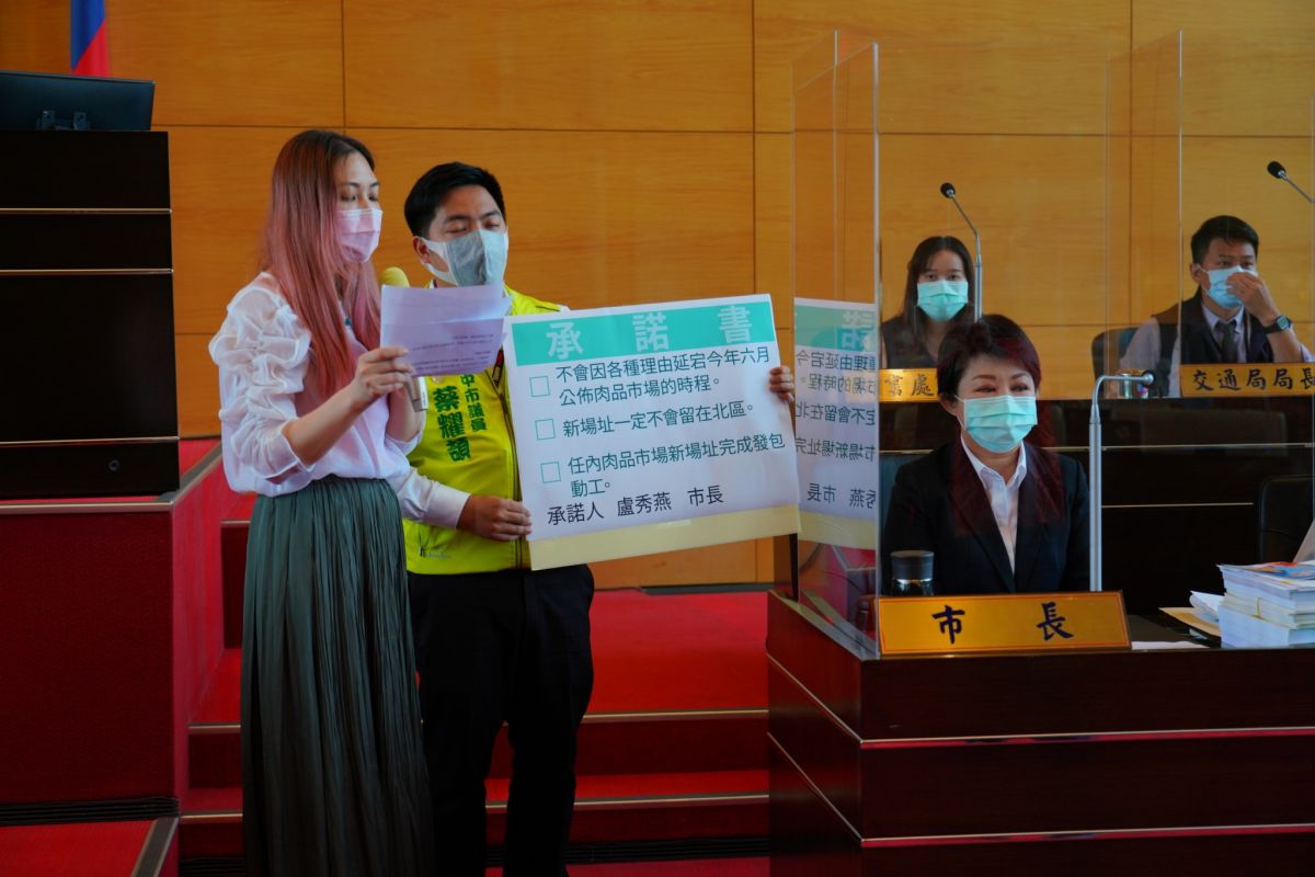 ▲議員賴佳微與蔡耀頡拿出承諾書，要求市長盧秀燕肉品市場不能留在北區現址。 (圖／柳榮俊攝2020.5.5)