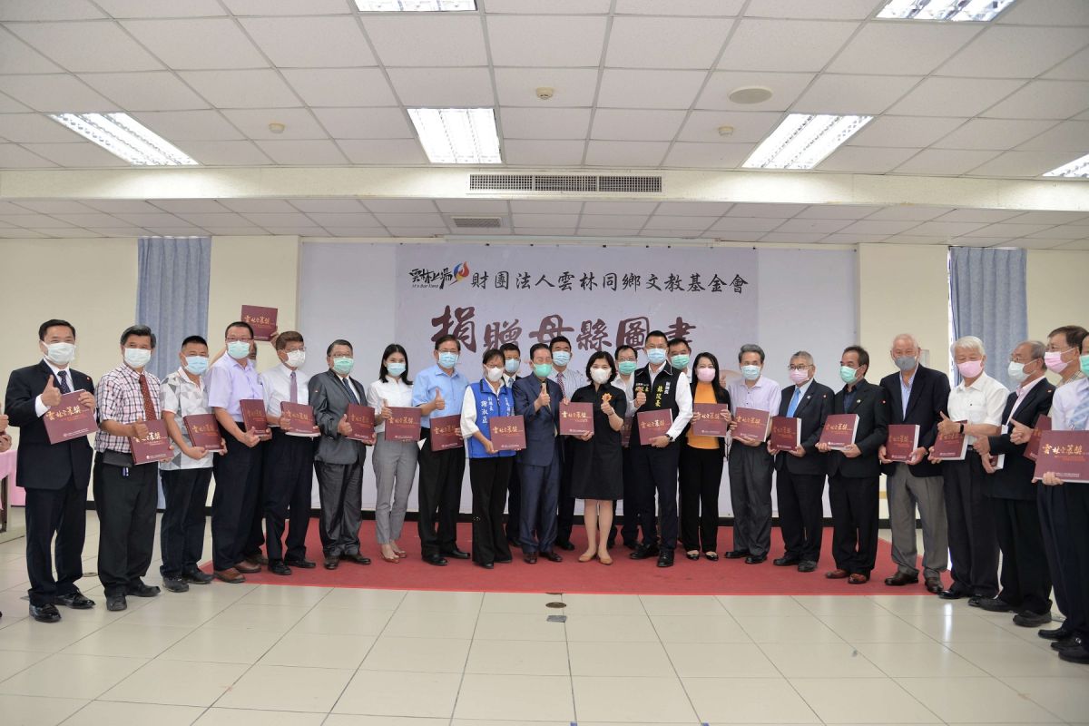 ▲雲林同鄉文教基金會捐贈書刊。（圖／記者洪佳伶攝,2020.05.05）
