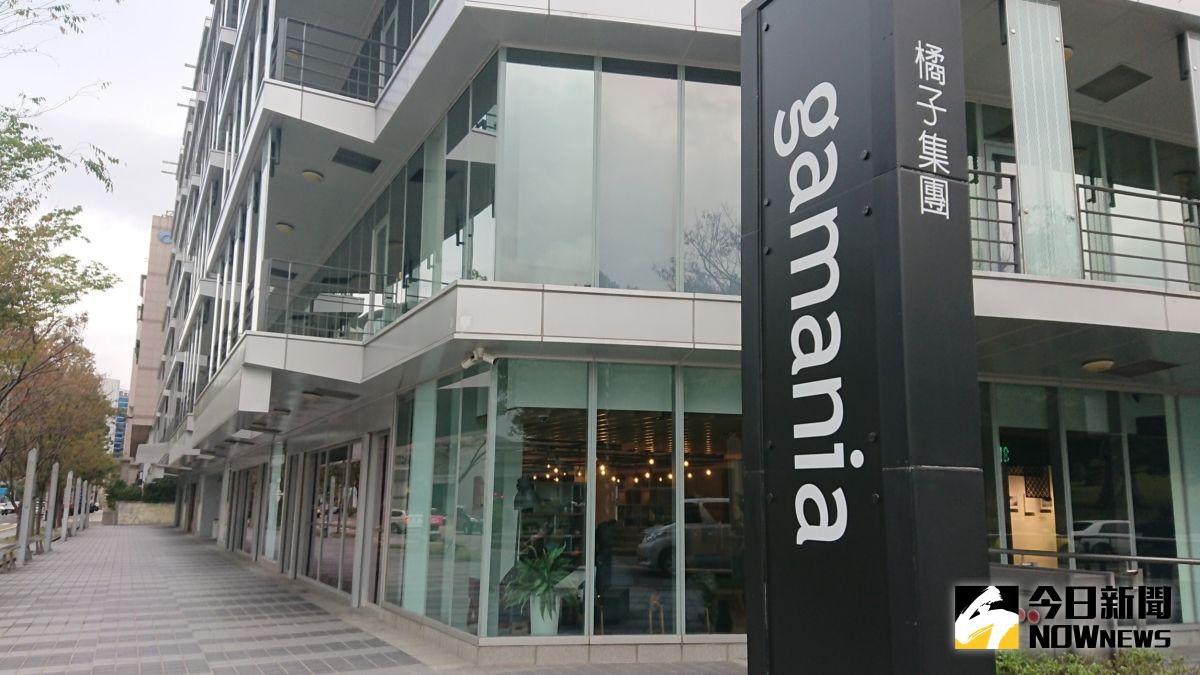 ▲橘子集團今（9）日公告4月份自結合併營收8億元，月減17%，但年增6%。累計1到4月自結合併營收達新台幣42億元，年增9%。（圖／NOWnews資料照片）