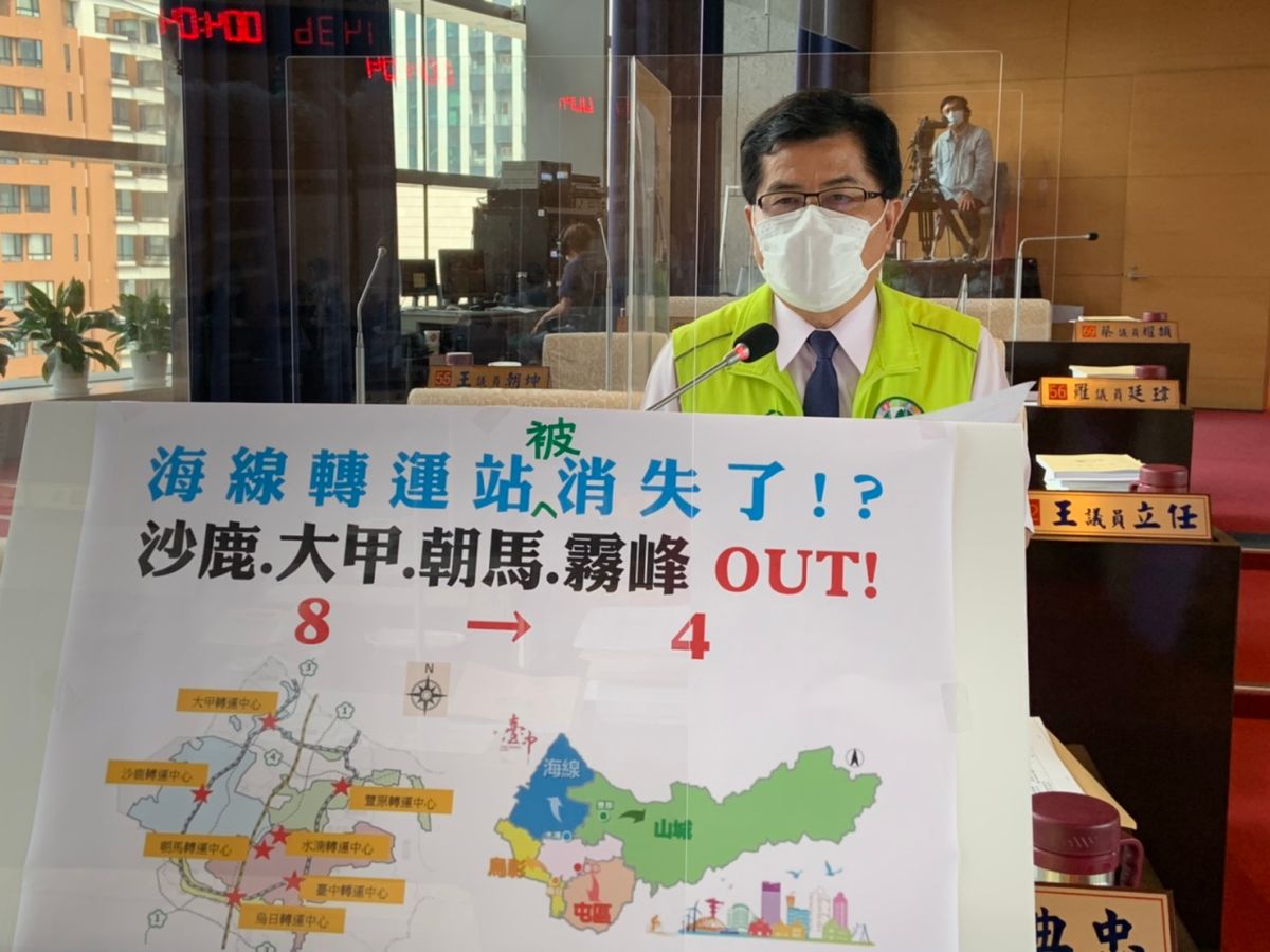 ▲議員楊典忠表示，海線轉運站被消失，前朝八大轉運站減剩四座。(圖／柳榮俊攝2020.5.5)