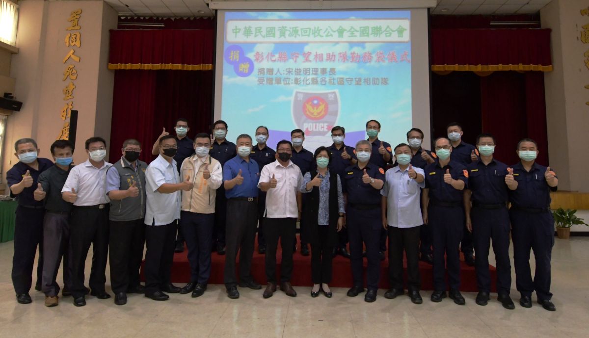 ▲旅居台南的中華民國資源回收公會全國聯合會理事長宋俊明，捐贈彰化縣守望相助隊勤務袋，提供每一位隊員執行勤務時使用。（圖／記者陳雅芳攝，2020.05.05）