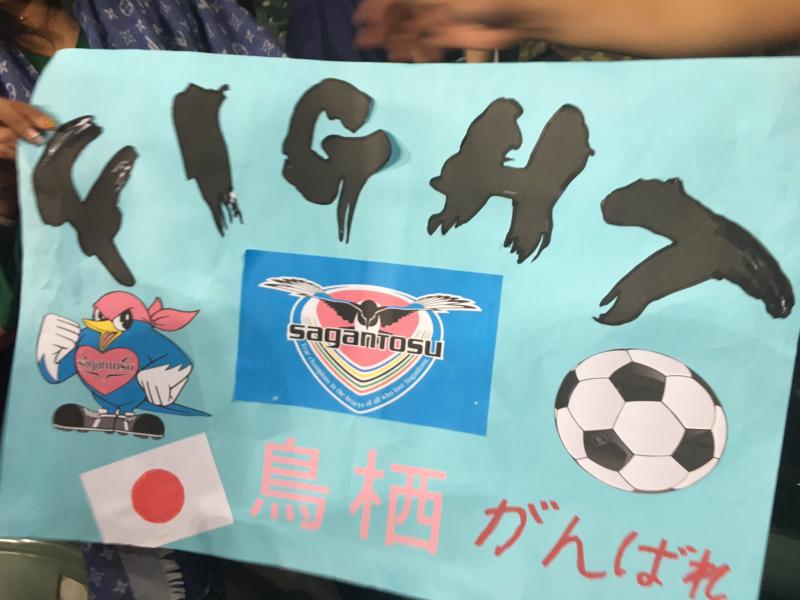 ▲佐賀縣鳥棲市在地粉絲也紛紛響應。(圖/翻攝自推特)