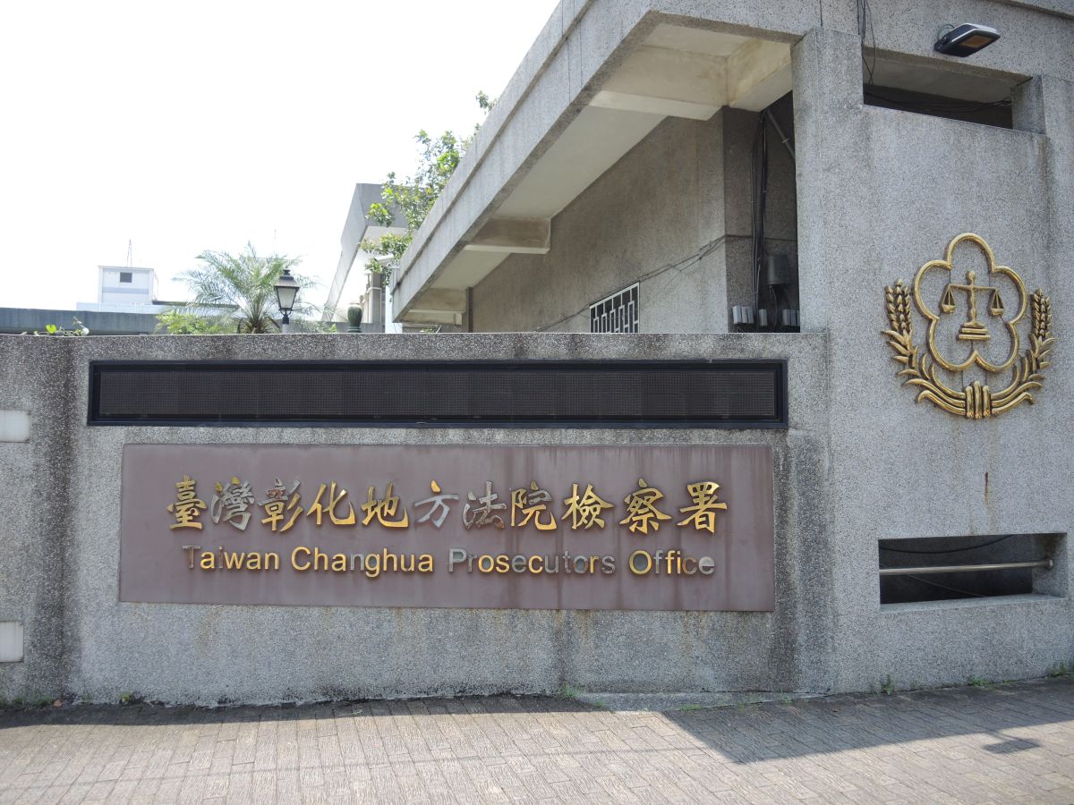 ▲鹿港鎮33歲陳姓男子在今年3月涉嫌對4歲謝姓繼子施暴致死，彰化地檢署偵查終結。（圖／記者陳雅芳攝）