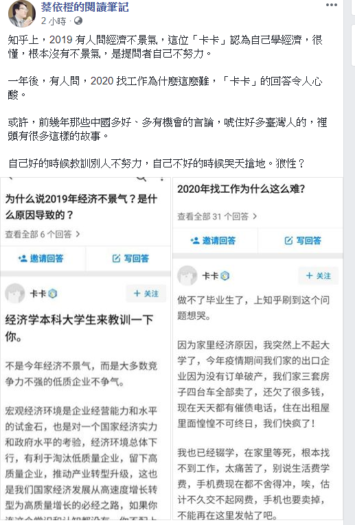▲(圖/翻攝臉書)
