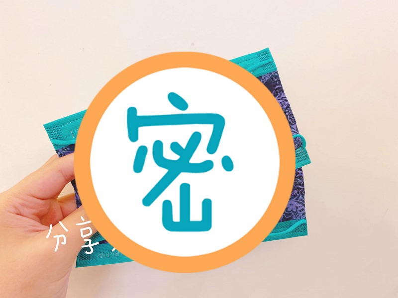 ▲有女網友收到客人送的「夜色巴黎」口罩，相當開心。（圖／翻攝自臉書社團「口罩防疫相關分享資訊/互助交流區」）