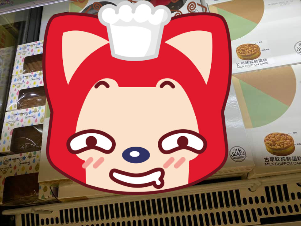 ▲有網友在臉書社團「我愛全聯-好物老實説」中分享一款「阿中部長蛋糕」，造型相當古錐，掀起討論。（圖／翻攝自我愛全聯-好物老實説）