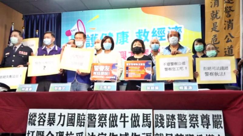 ▲國民黨6日召開「殺警憾事」記者會。(圖 / 記者陳弘志攝)