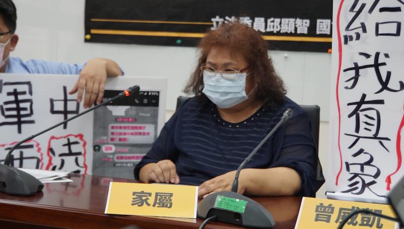 ▲陸軍269旅黃姓中尉輕生,家屬召開記者會要求國防部查明真相,給個交代。(圖/記者呂炯昌攝.2020.05.06)
