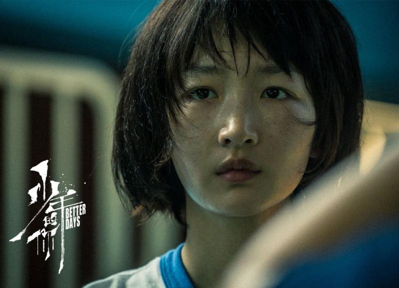▲▼周冬雨(上圖)和太保(下圖左)勇奪影后、影帝。(圖/《少年的你》微博&采昌)