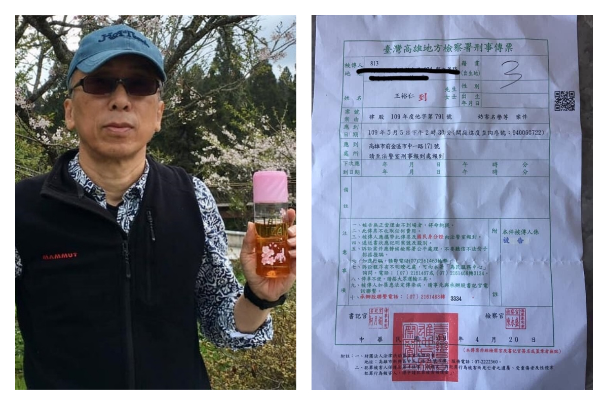 ▲苦苓秀出自己收到的法院傳票。（圖／翻攝自苦苓臉書）