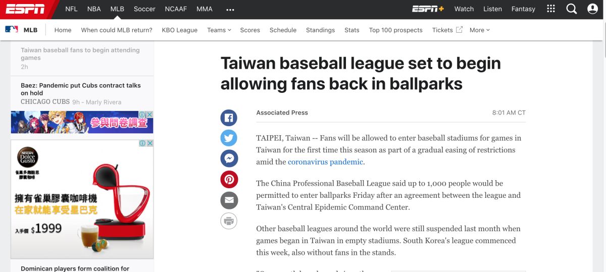 ▲ESPN報導中職將開放球迷入場。（圖／取自ESPN)