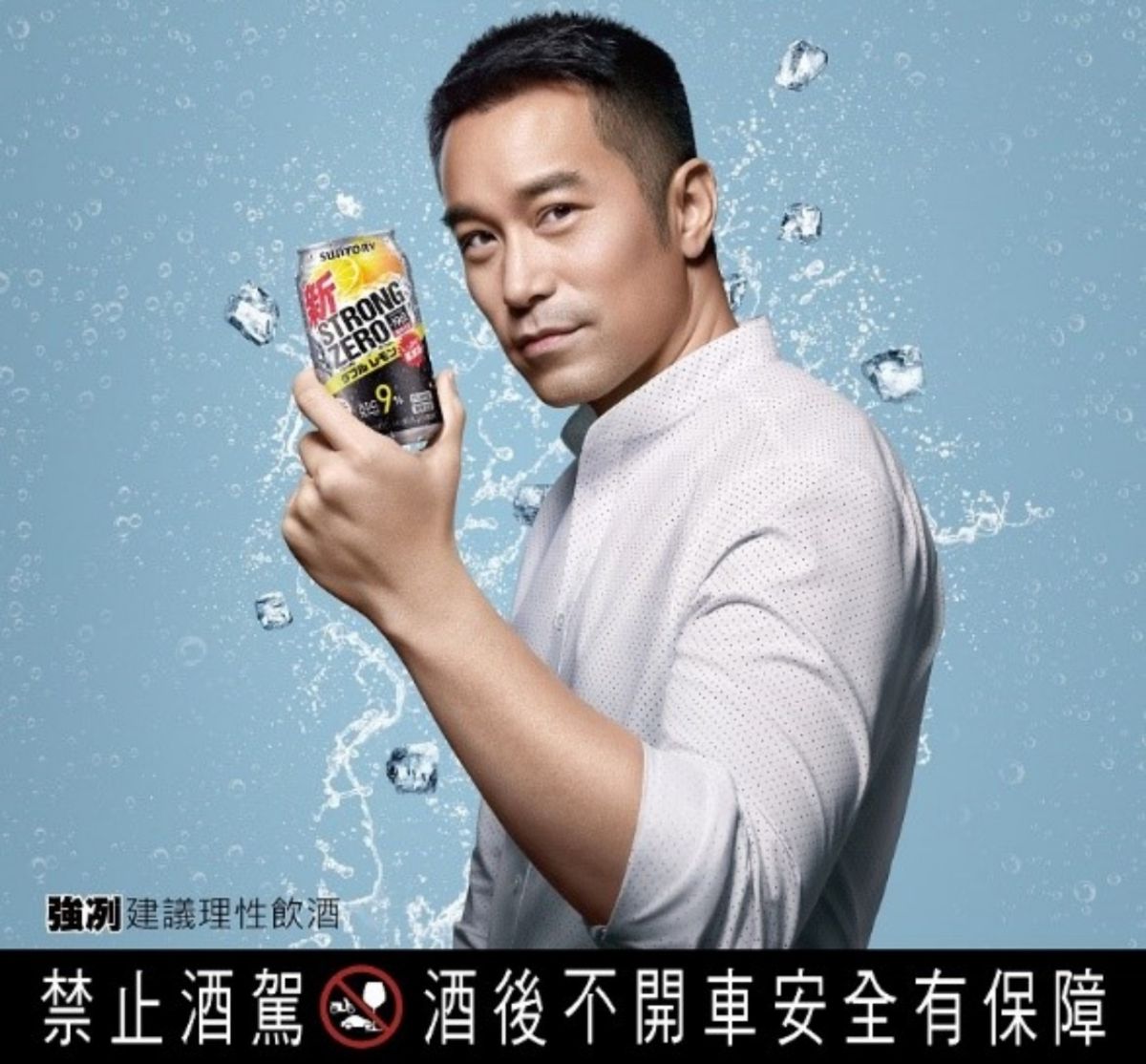 ▲為戲增重被稱「大叔」 零糖9%調酒成張孝全新寵！（圖／資料照片）
