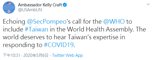 ▲美國駐聯合國大使也發文支持台灣猜與(圖/翻攝自克拉夫特推特)