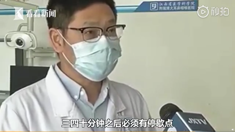 ▲醫師提醒每次使用耳機30、40分鐘後應休息。(圖/翻攝自看看新聞微博)