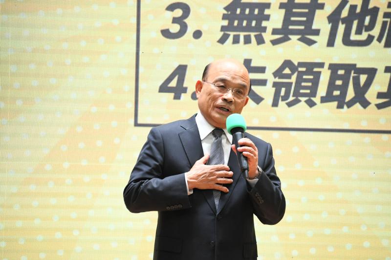 ▲行政院長蘇貞昌。(圖/行政院提供)