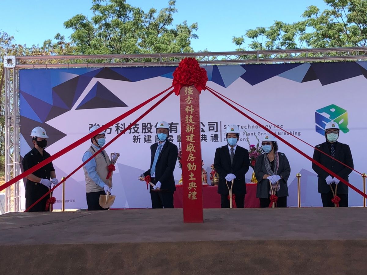 ▲準副總統賴清德(左三)、總統府秘書長陳菊(左二)、台南市長黃偉哲(左二)一同參加強方科技新廠動土典禮 (記者∕林怡孜攝，2020.05.07)