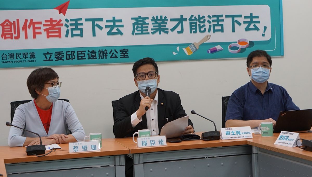 ▲台灣民眾黨立委邱臣遠7日邀集ACG產業業者舉行座談會，呼籲政府正視產業遭遇困境，讓紓困即時到位。（圖／記者呂炯昌攝.2020.5.7）