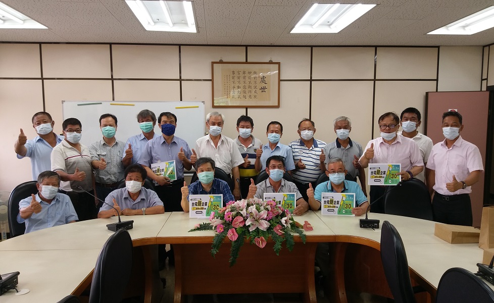 ▲台電嘉義區營業處今(7)日邀請台灣電氣工程工業同業公會辦座談，宣導新冠肺炎防疫期間，受疫情影響營運困難企業之電費減免與延繳措施。
（圖／記者陳惲朋翻攝）