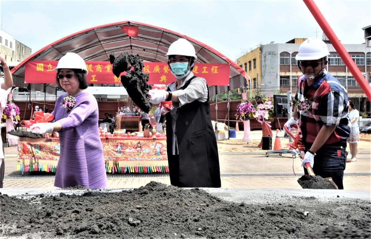 ▲彰化高商舉行新建「廣藝館」開工動土儀式，配合108年新課綱多元選修的需要，讓孩子能夠有更好的學習環境。（圖／記者陳雅芳攝，2020.05.07）