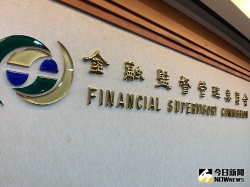 ▲金管會表示有一家本國銀行海外分行居家辦公室遭詐騙,損失近千萬元,因是銀行未查核的疏失,客戶損失由銀行全權負責。(圖/NOWnews資料照) ▲金管會表示有一家本國銀行海外分行居家辦公室遭詐騙,損失近千萬元,因是銀行未查核的疏失,客戶損失由銀行全權負責。(圖/NOWnews資料照)