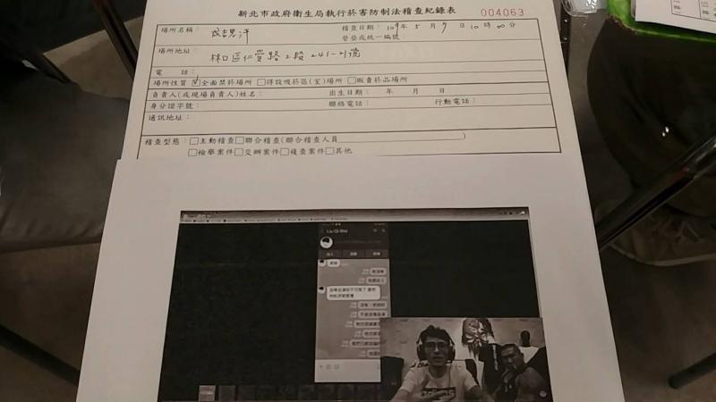 ▲館長因為在直播中有叼菸的動作,遭民眾檢舉室內抽菸。(圖/翻攝自館長臉書)
