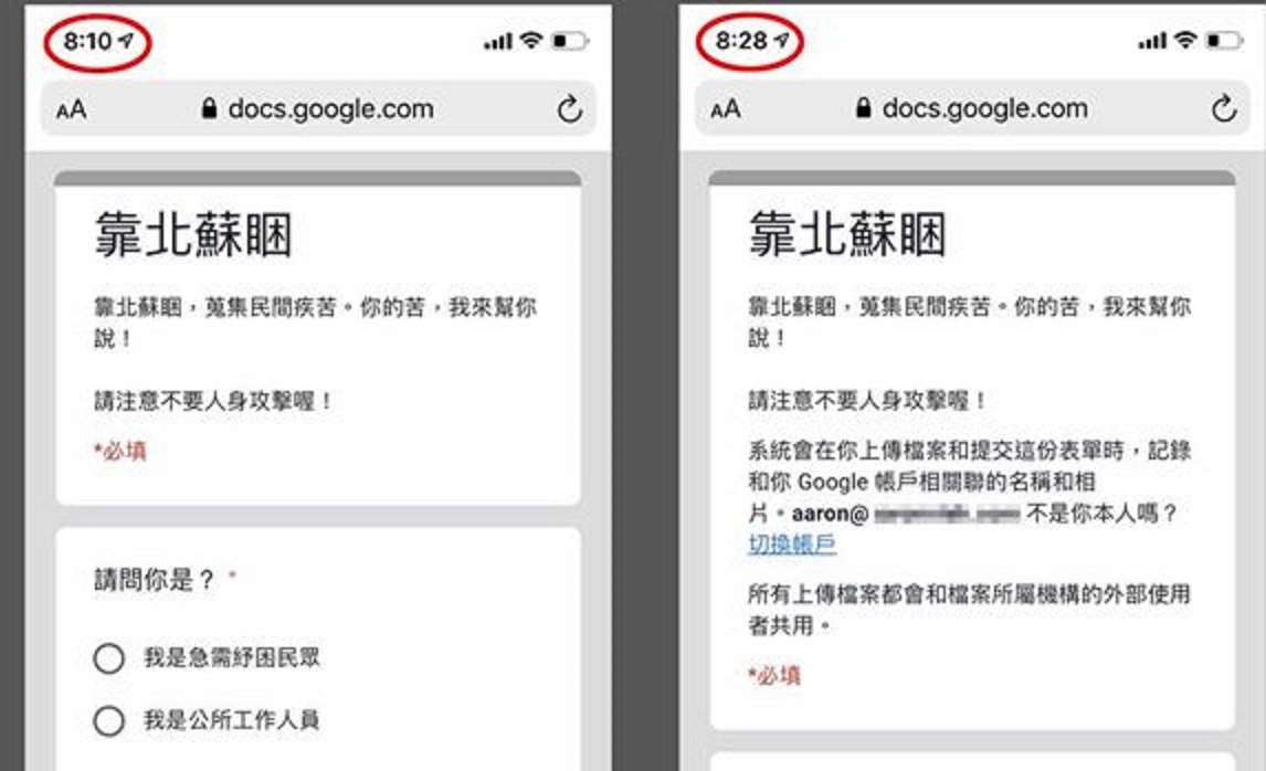 ▲設計師聶永真秀出證據質疑簡勤佑的說法。（圖／翻攝聶永真臉書）